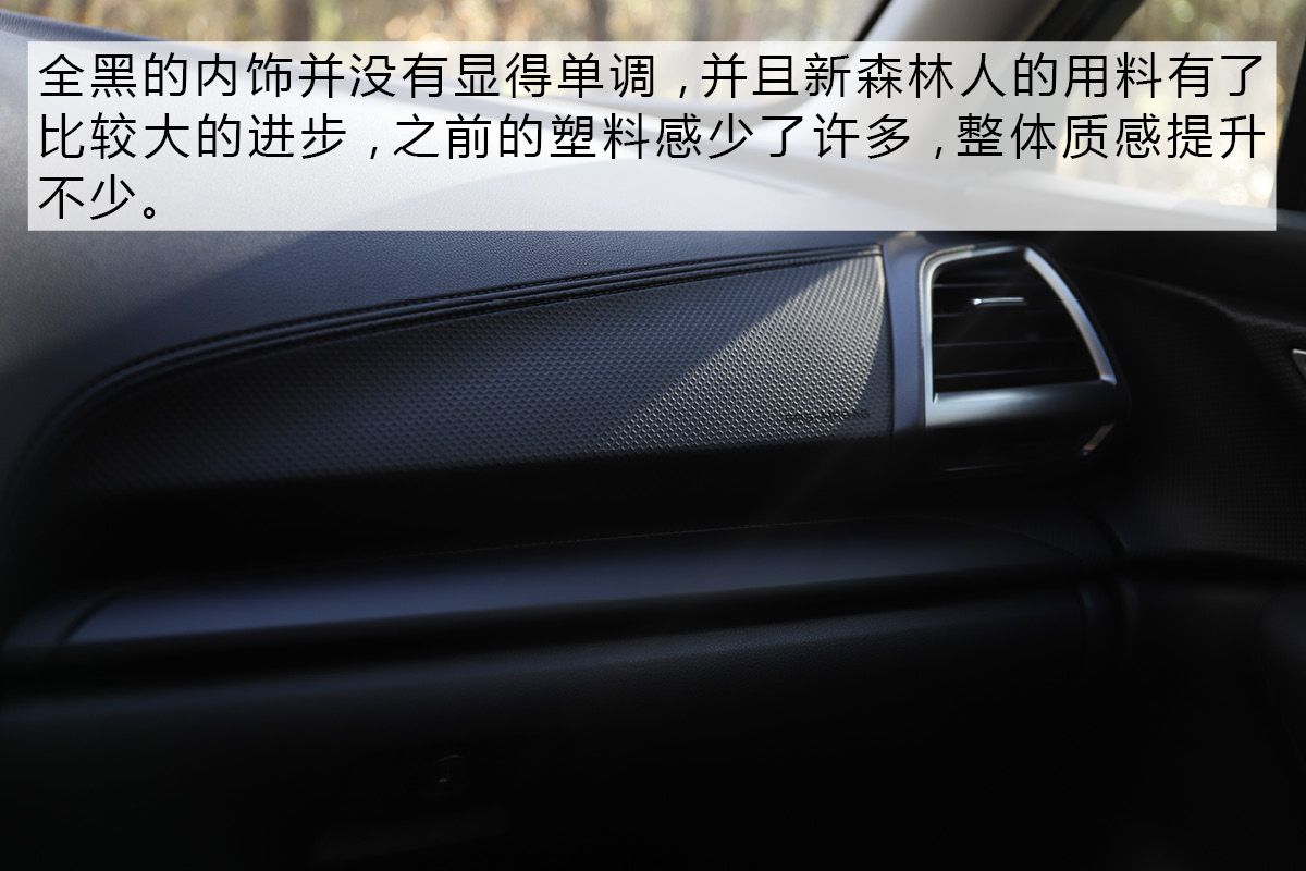 最新款斯巴鲁森林人最新试驾视频,斯巴鲁森林人2023款操控性