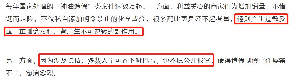 印度禁用59款中国APP，网友想*制抵**的印度神油竟源自中国