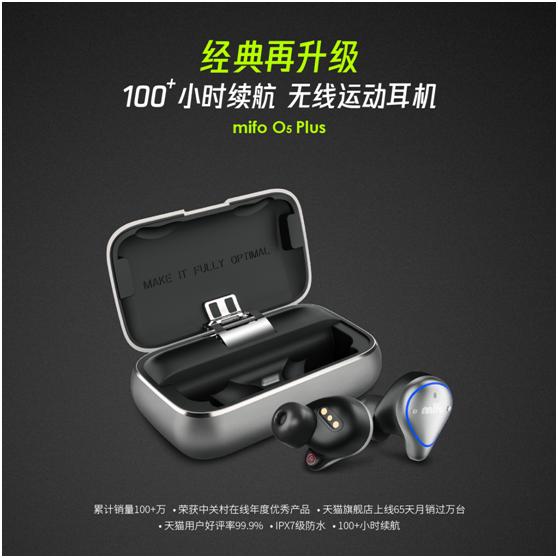 双11蓝牙耳机推荐,双11值得入手的头戴式蓝牙耳机