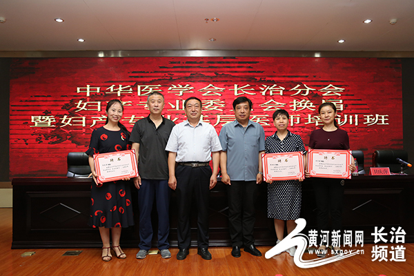 长治市妇幼保健院新任领导,长治市妇儿工委主任