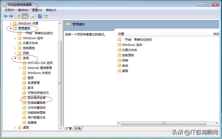 windows要求数字签名的驱动程序,windows需要数字签名的驱动程序