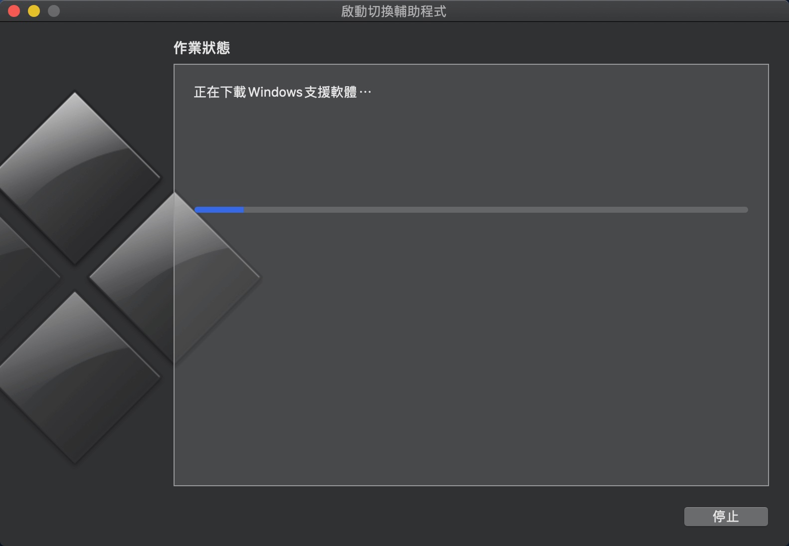 mac用windows装双系统还是虚拟机,mac用虚拟机装windows流畅吗