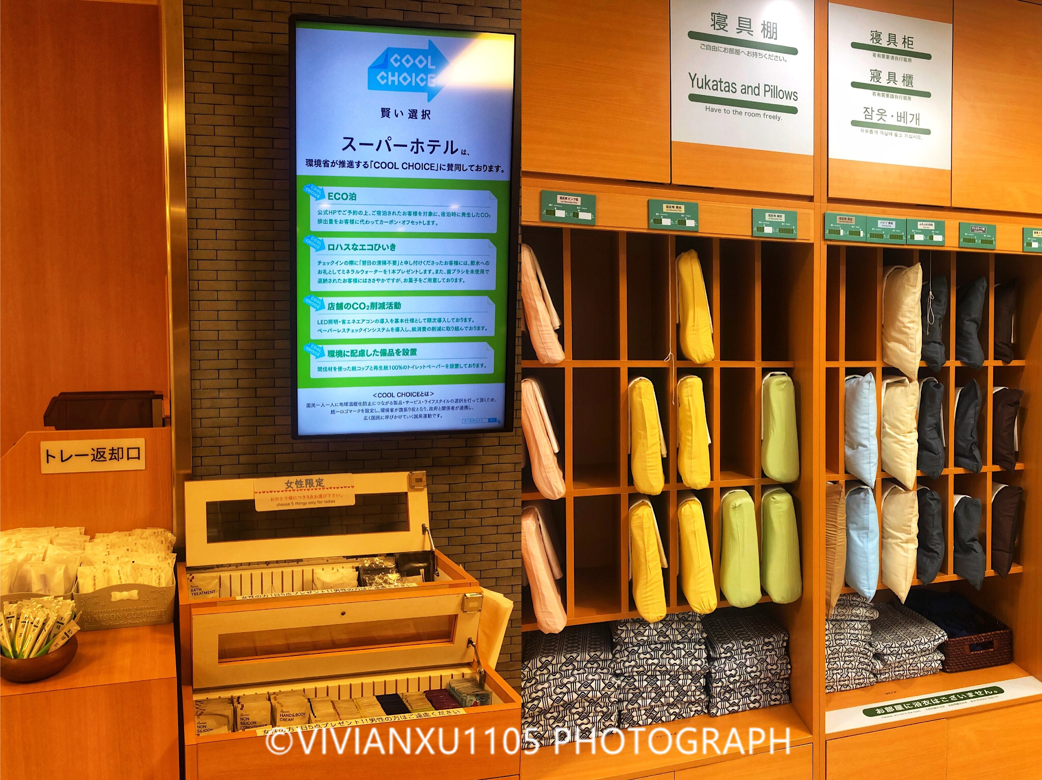 冈山和岛根,发现不一样的风景