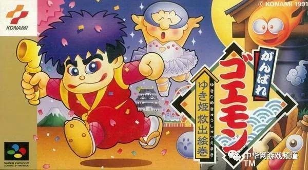 追忆童年的室内游戏,sfc十大必玩经典游戏