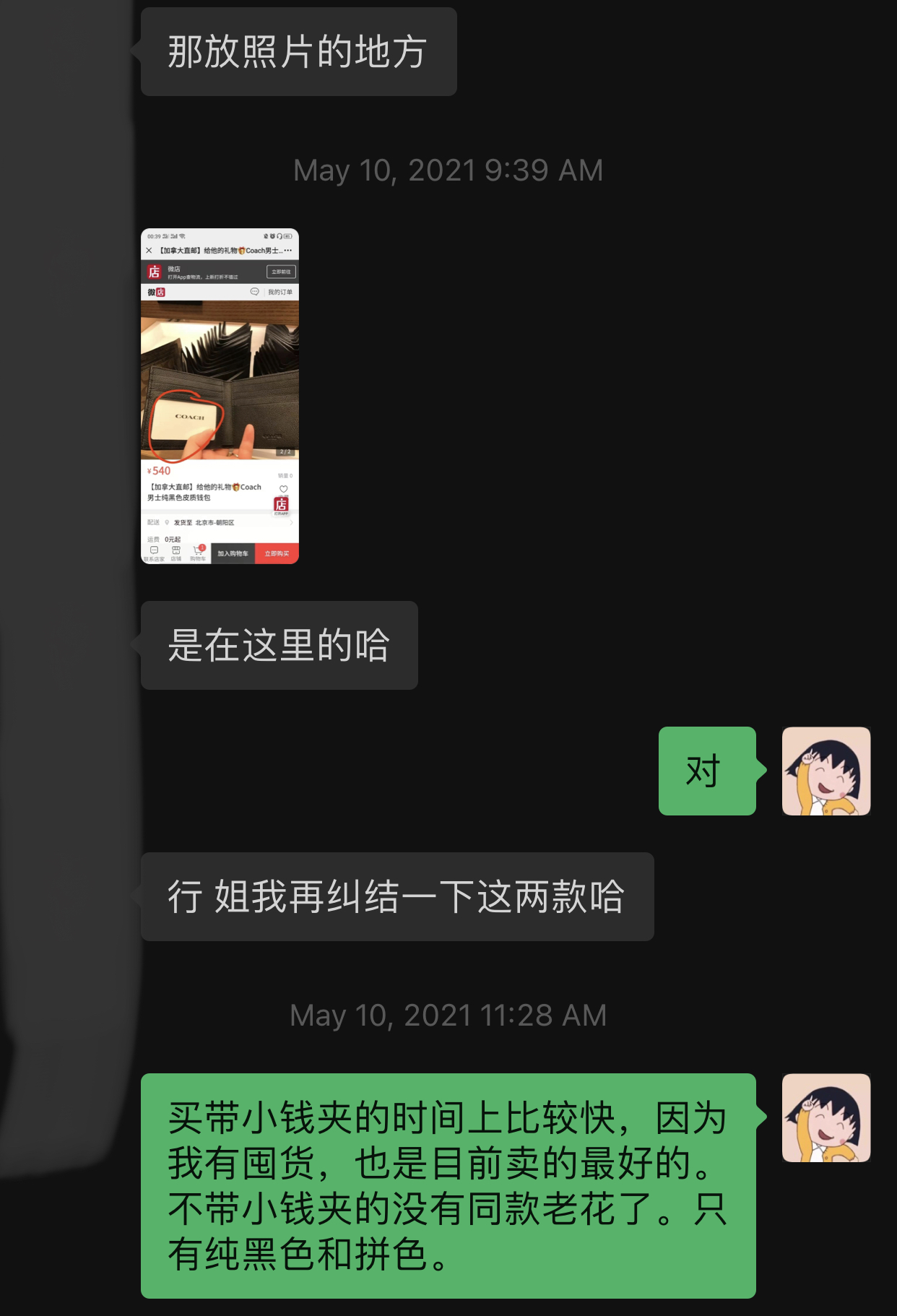 成长是需要过程和磨练的怎么回复,成长就是克服天性的过程