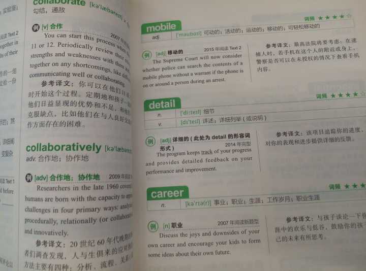 考研英语零基础要怎么开始准备,英语0基础考研现在备考来得及么