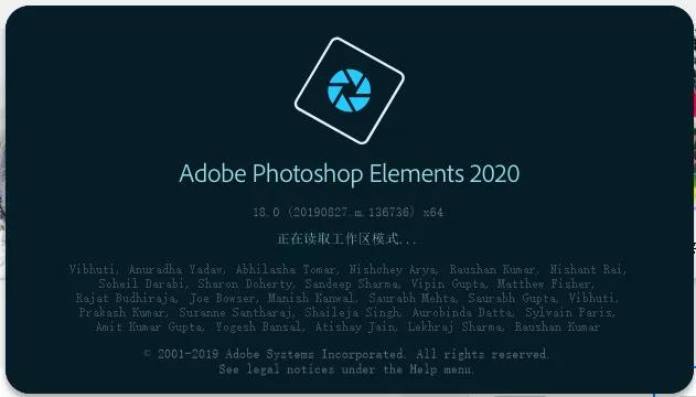 听说你们想要PhtoshopElements2020？今天它来了！限时领取