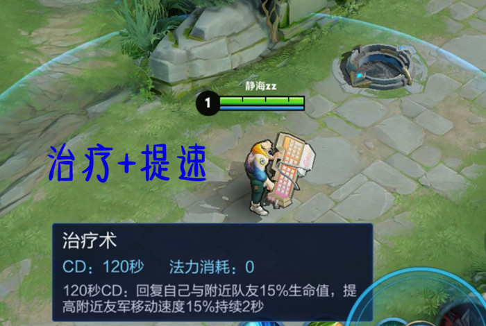 王者荣耀弱化到底有什么用,王者荣耀弱化详细讲解