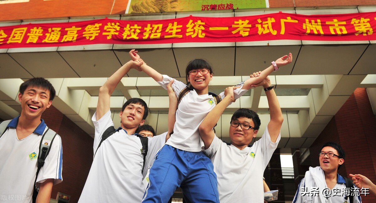 2020年一本大学录取分数线广东省,2018高考双一流大学广东录取分数