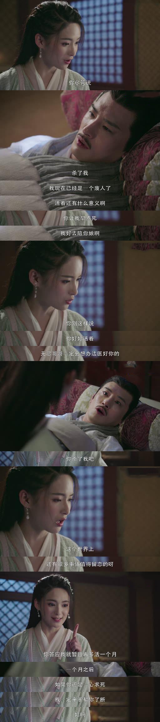 杨不悔带着殷六侠成婚,杨不悔是真爱殷六侠吗