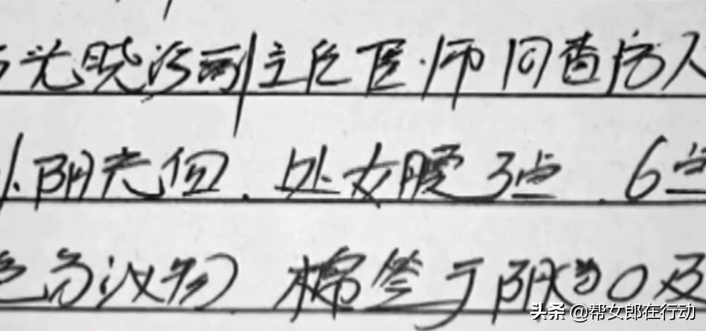 酗酒又家暴！北京男子趁妻子不在强奸亲生女儿，孩子还不满6岁！
