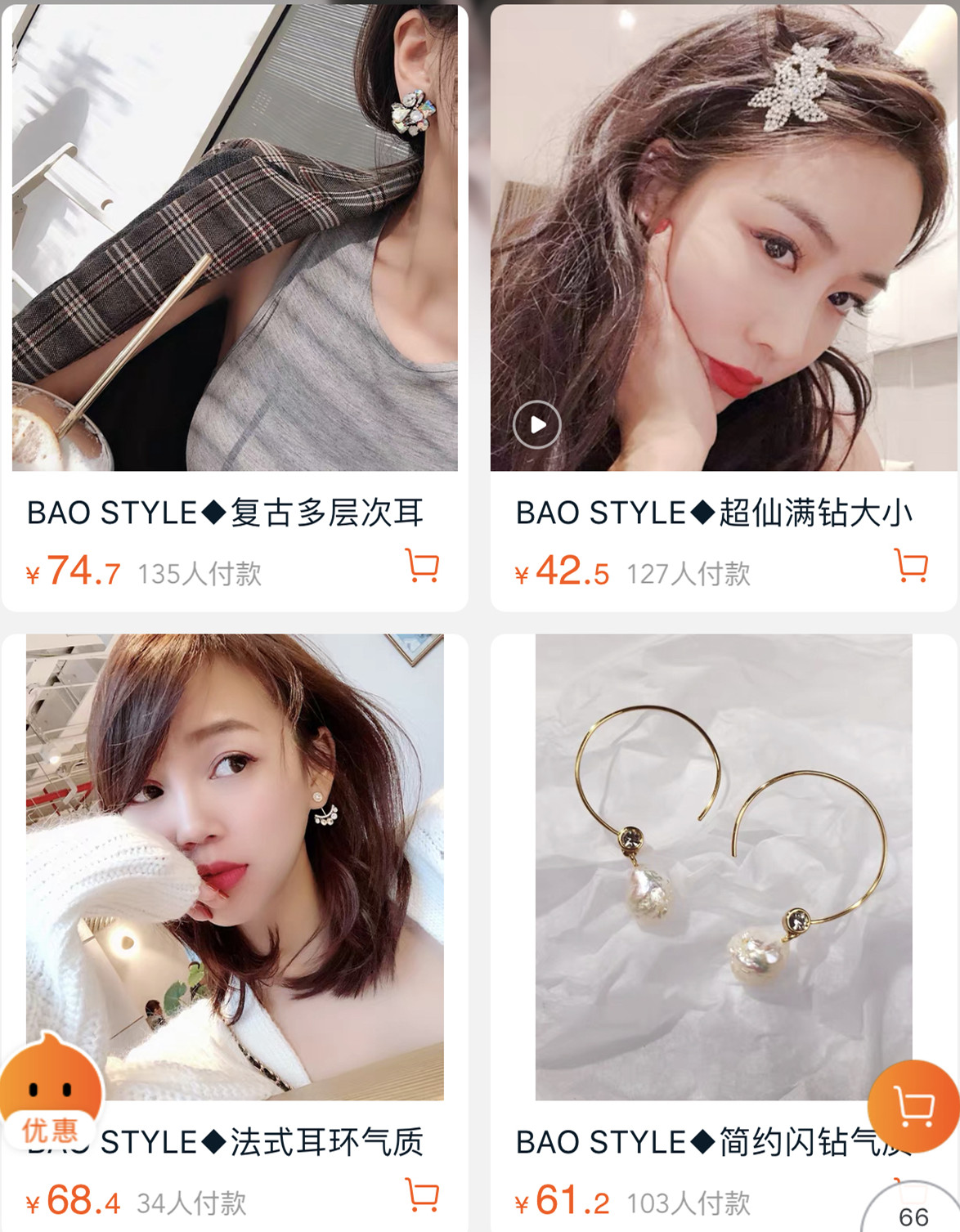 比较优质的淘宝店铺,有趣的淘宝店铺推荐