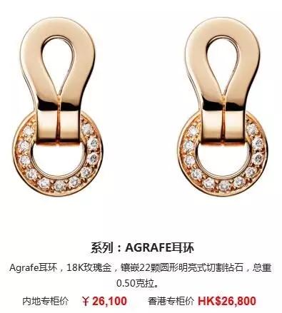 14k卡地亚love耳饰 (卡地亚耳饰中国专卖店)