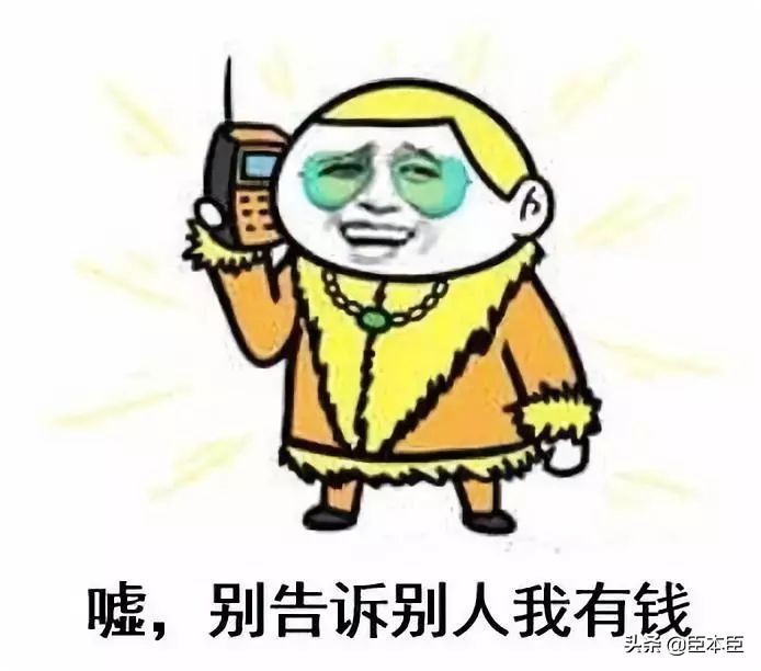 一个手机号能卖多少钱,你知道你的手机号值多少钱吗