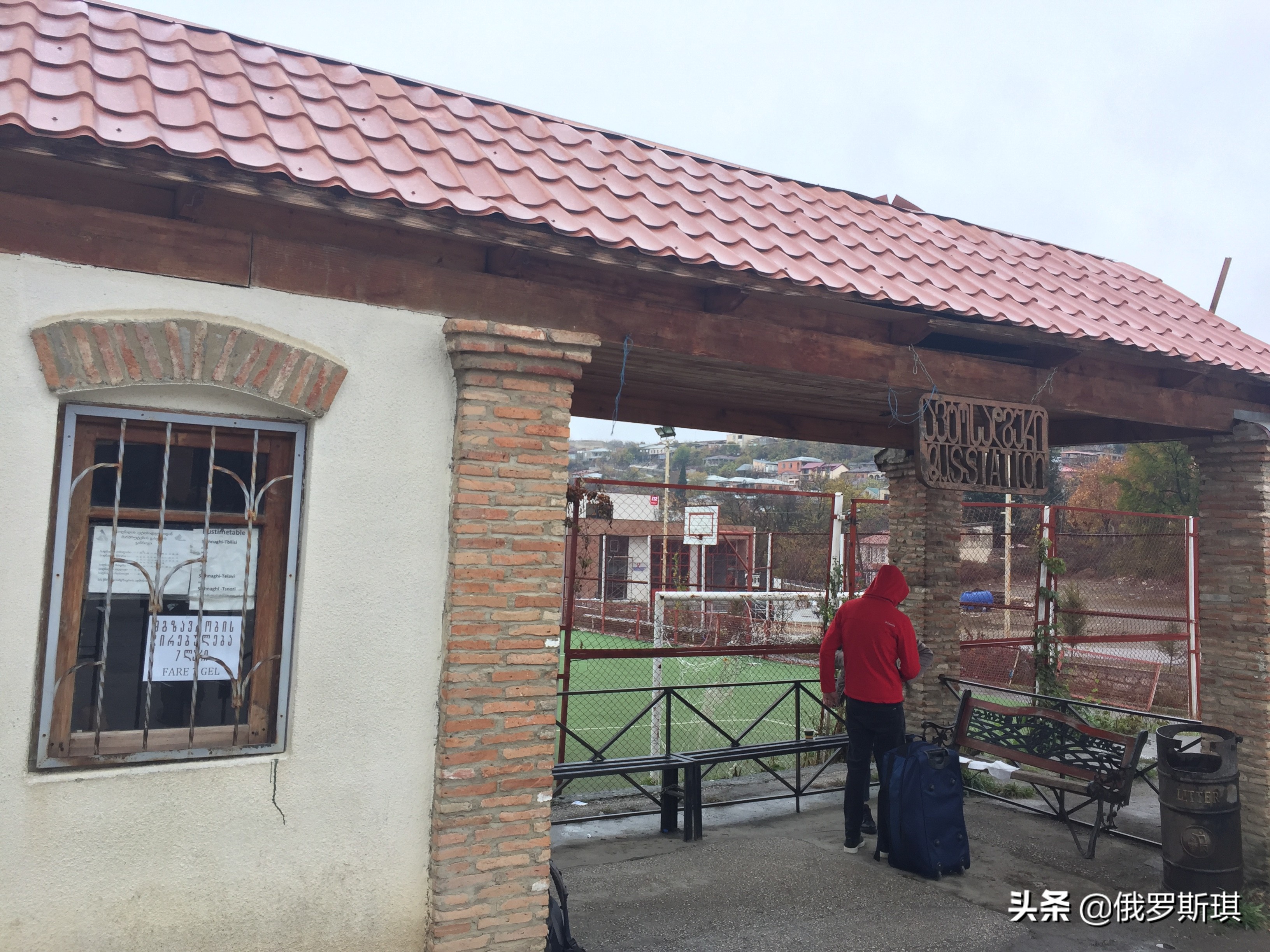 2019年11月15-16日，为何我又偏偏喜欢你——格鲁吉亚第比利斯