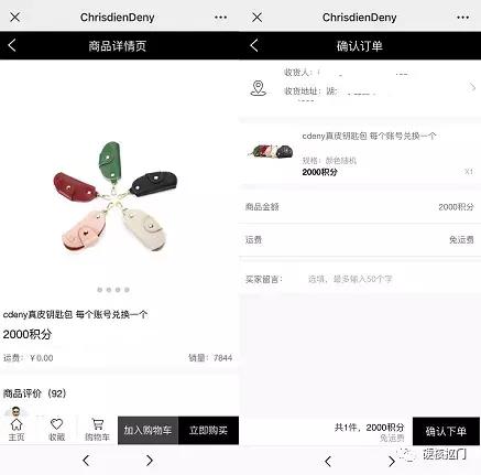 8月有什么购物福利,8月还有什么免费礼品领