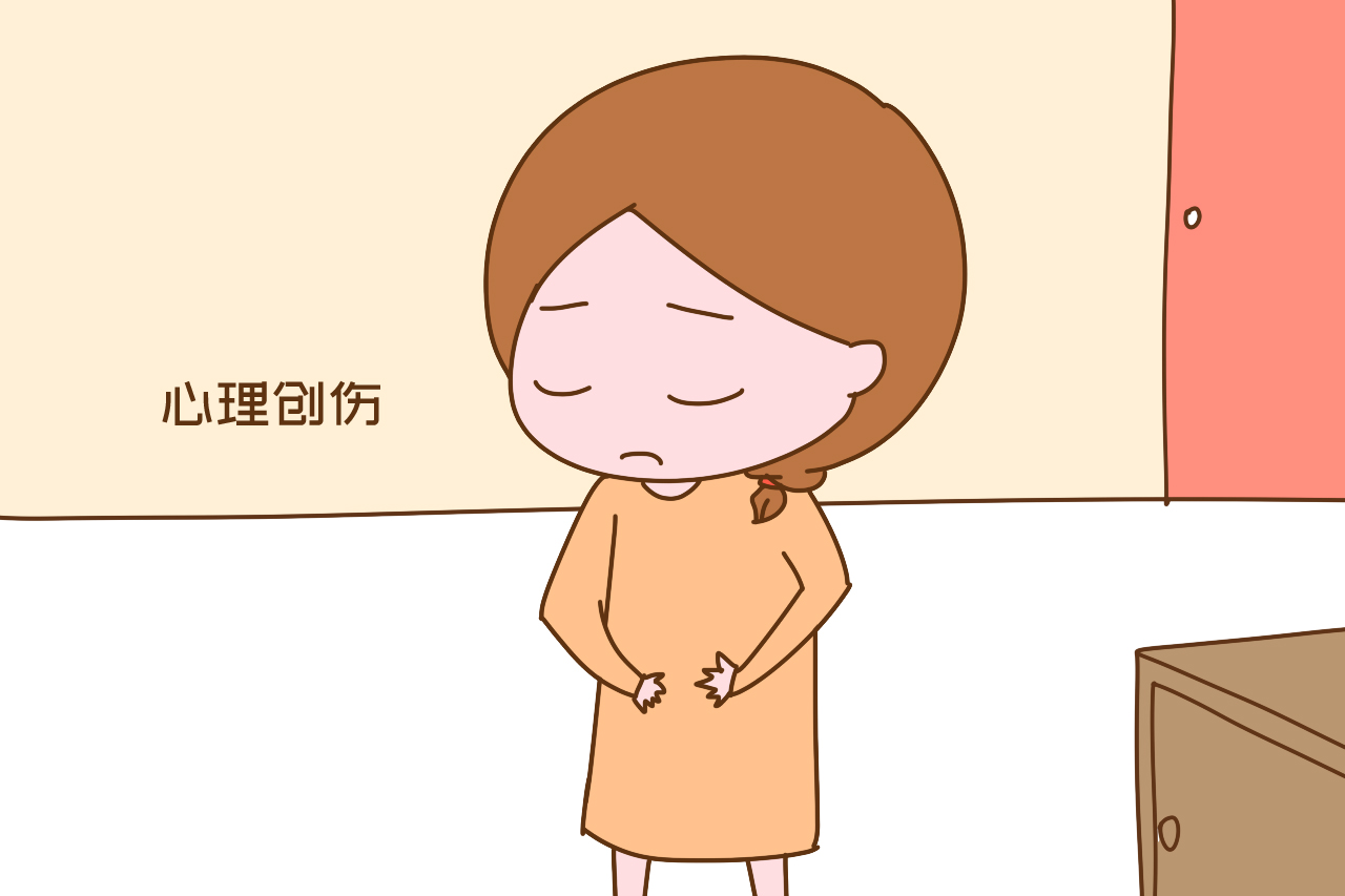 怀第一个孩子没保住,怀了第一个孩子打掉会有影响吗