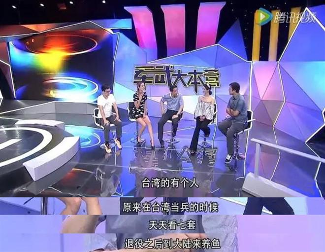 每个幻想暴富的中国人，都在这档节目里做过梦