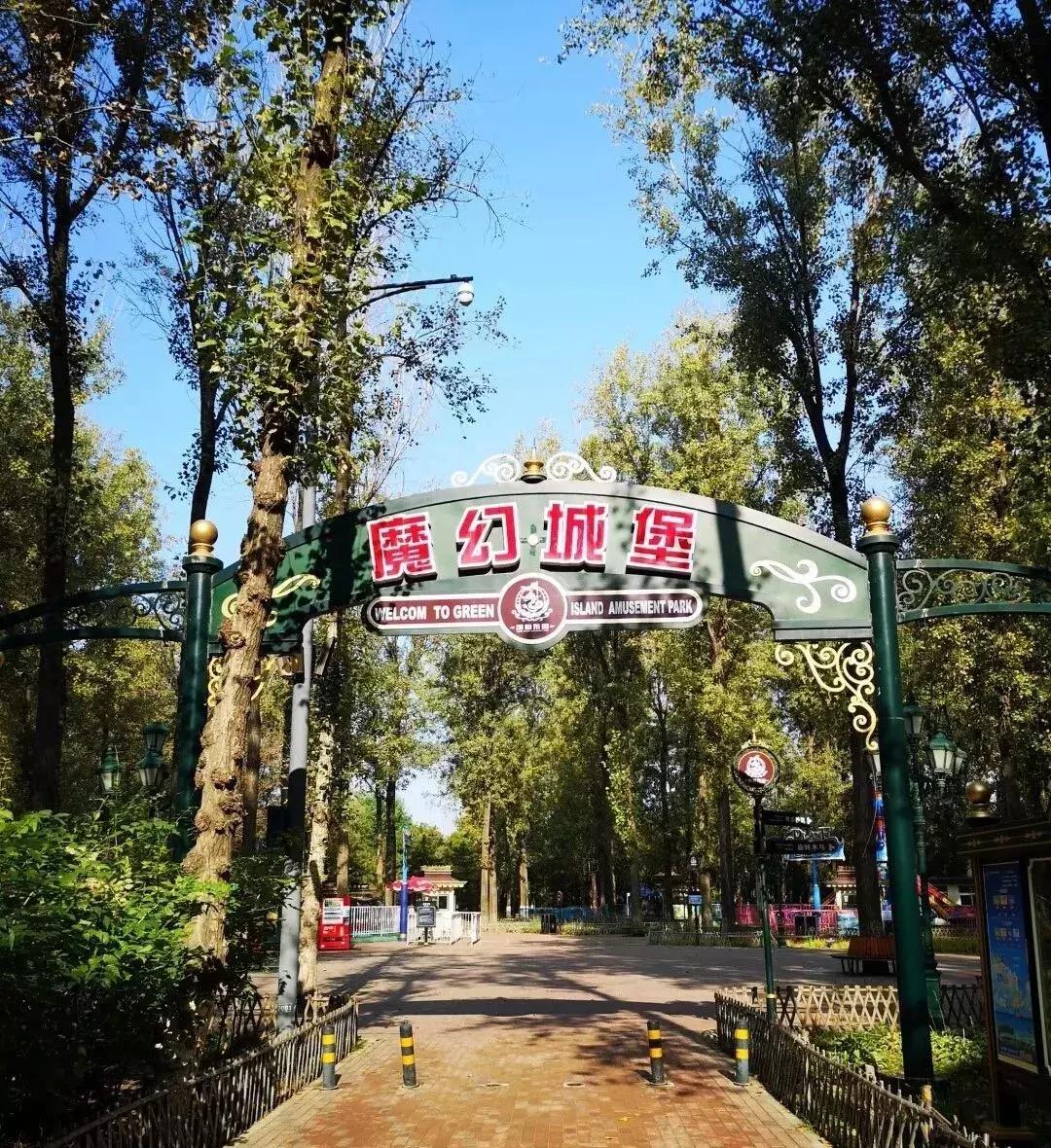 世界十大主题乐园北京欢乐谷,北京市有几个欢乐谷游乐园