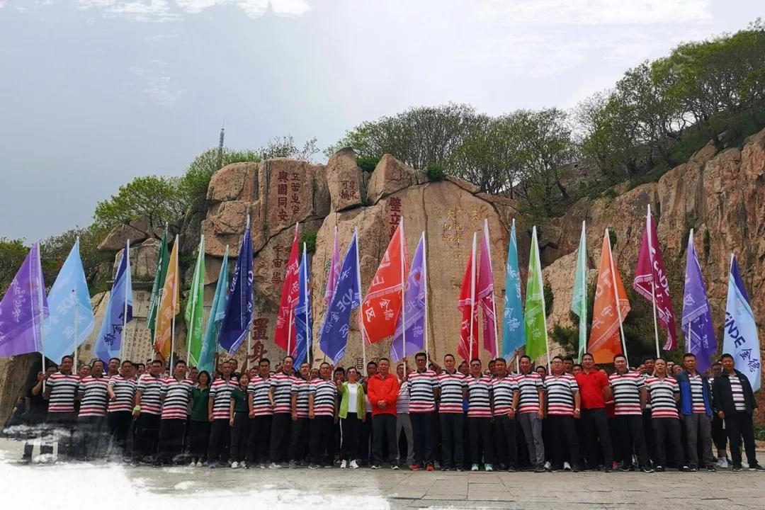 金德管业集团2009年新乡分公司,金德管业集团视频