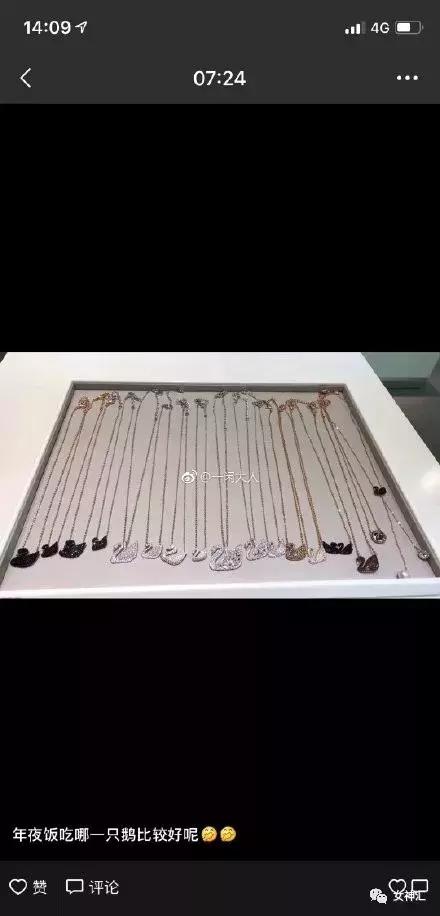 代购的最新朋友圈,2019代购圈