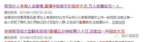 抖音天花板吹号,抖音大冲锋号