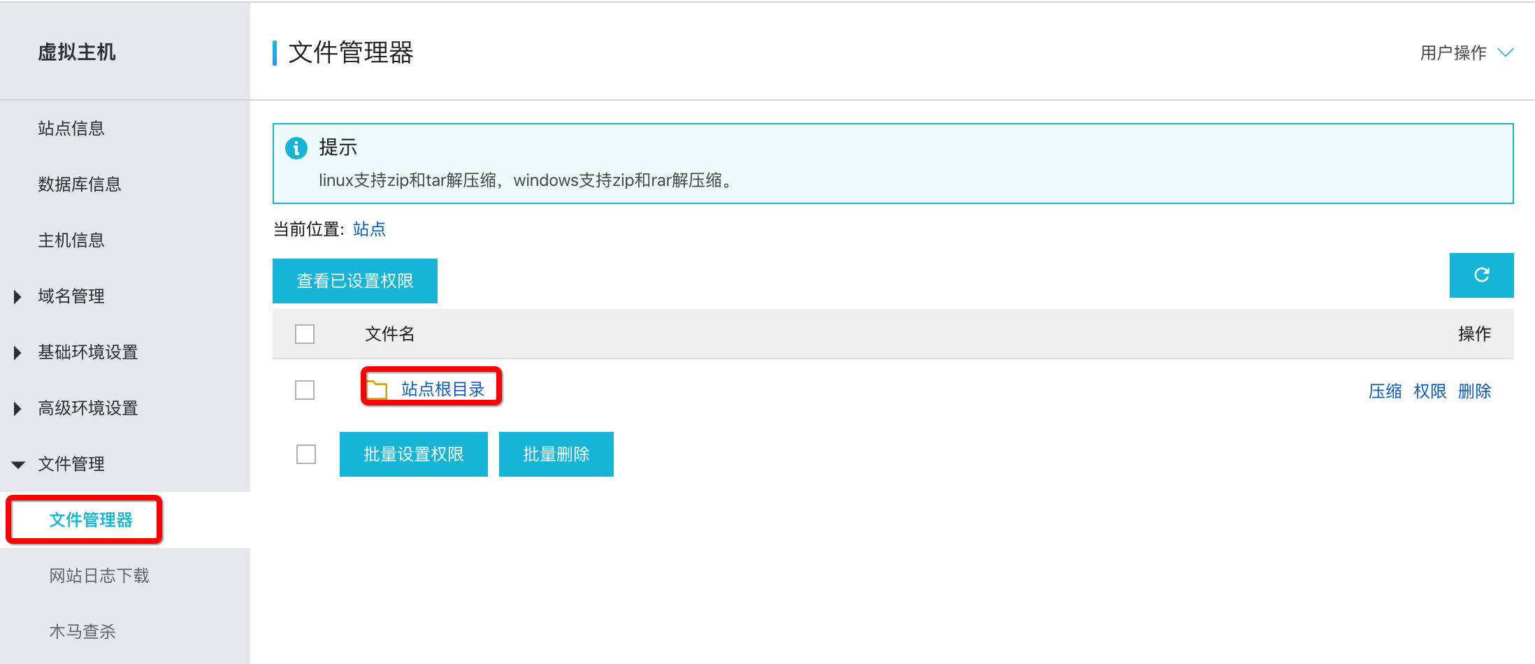 phpstudy搭建wordpress网站,wordpress网站搭建详细教程