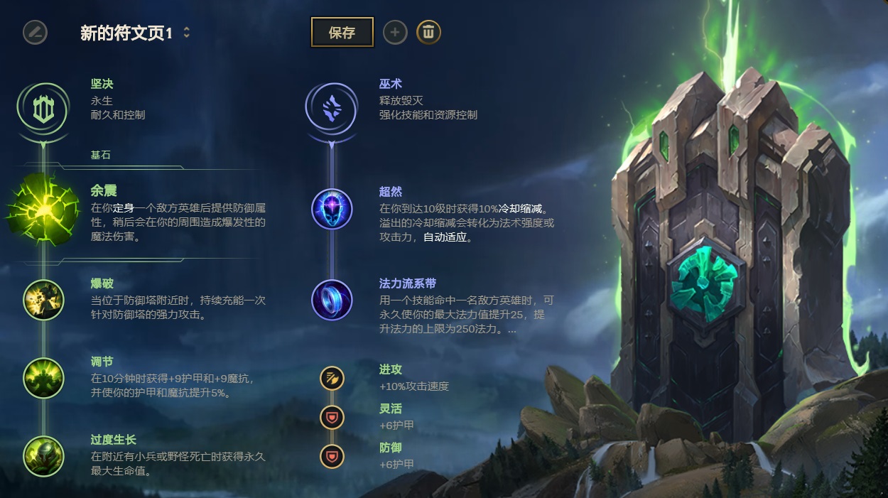 中单暴击流盖伦高端局,暴击流盖伦打野