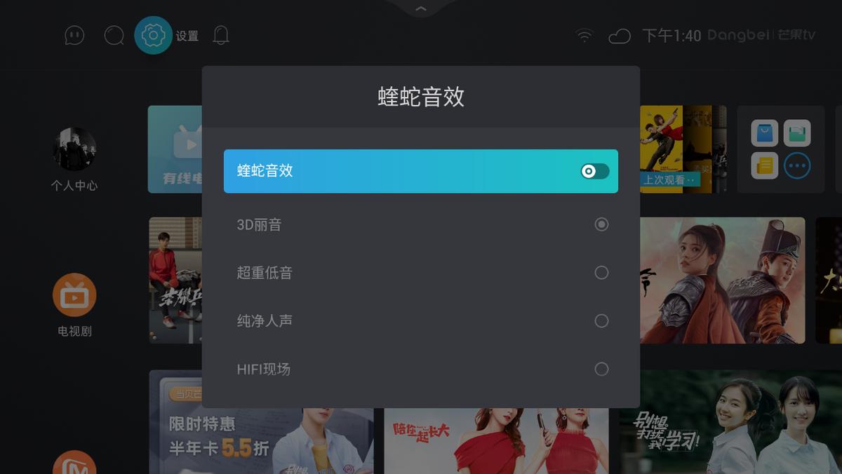 当贝盒子z1pro畅享版,当贝智慧盒子z1pro手势操作视频