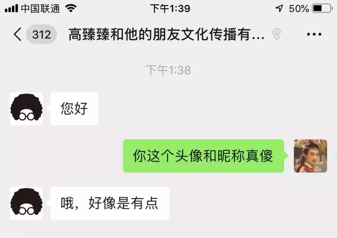 商家不回复消费者问题怎么办,加了客户微信但客户一直不回应