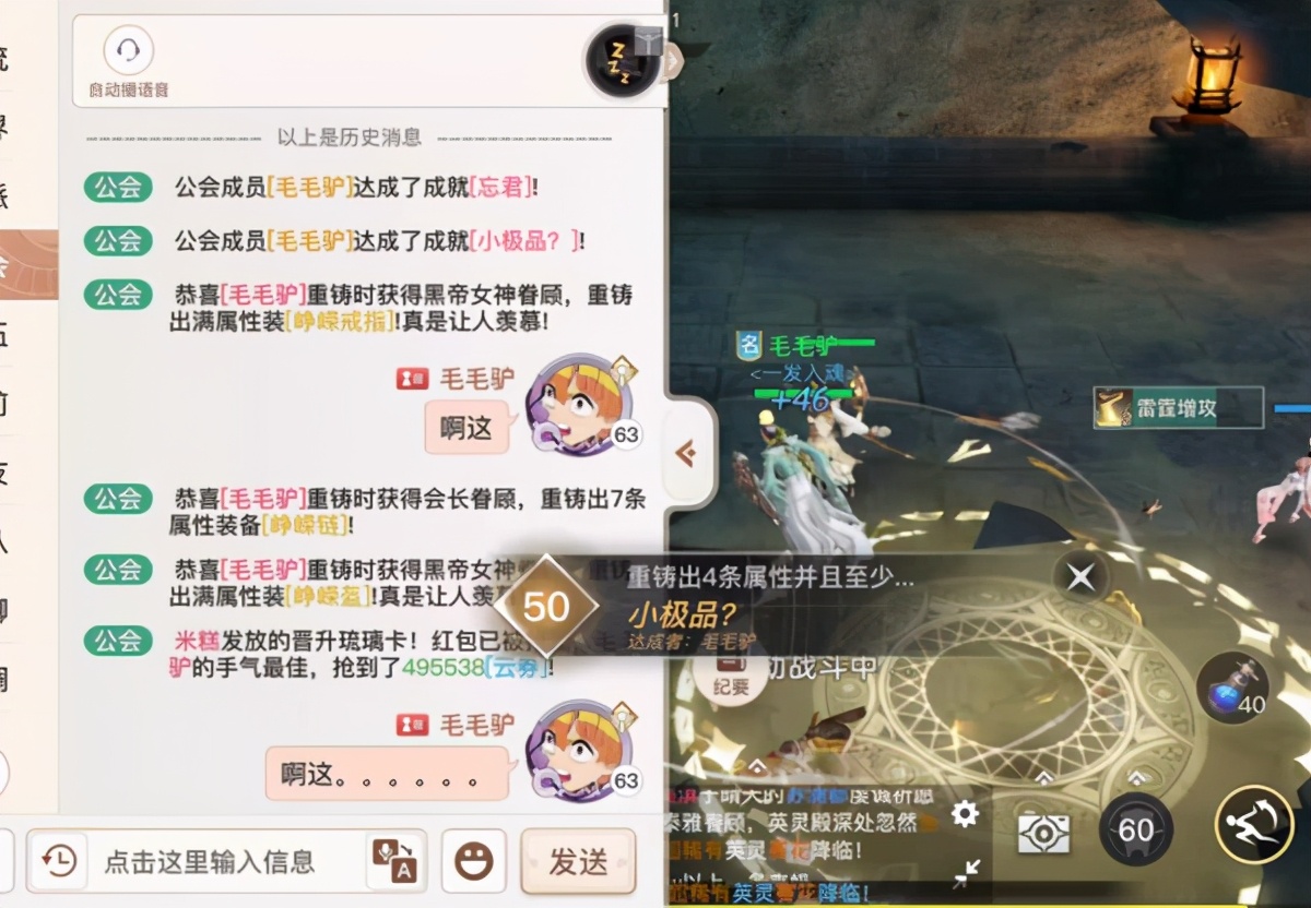 突破官方限制！天谕手游玩家越级爆出神降绝武，网友：几点开席？