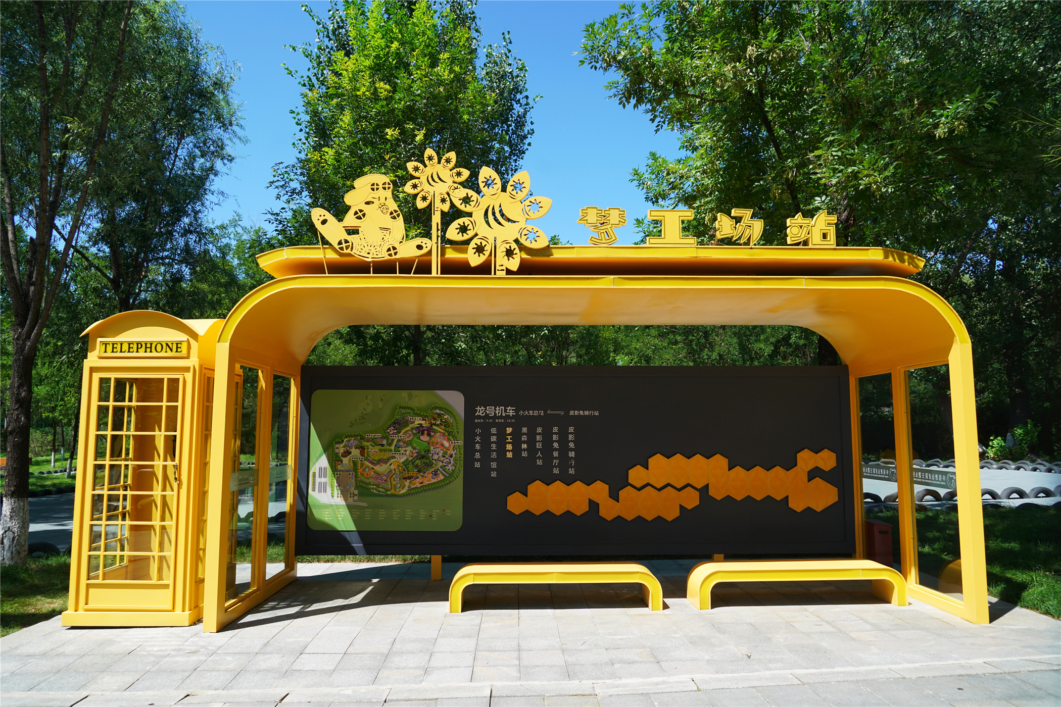 中国首家运动主题乐园,中国皮影戏乐园