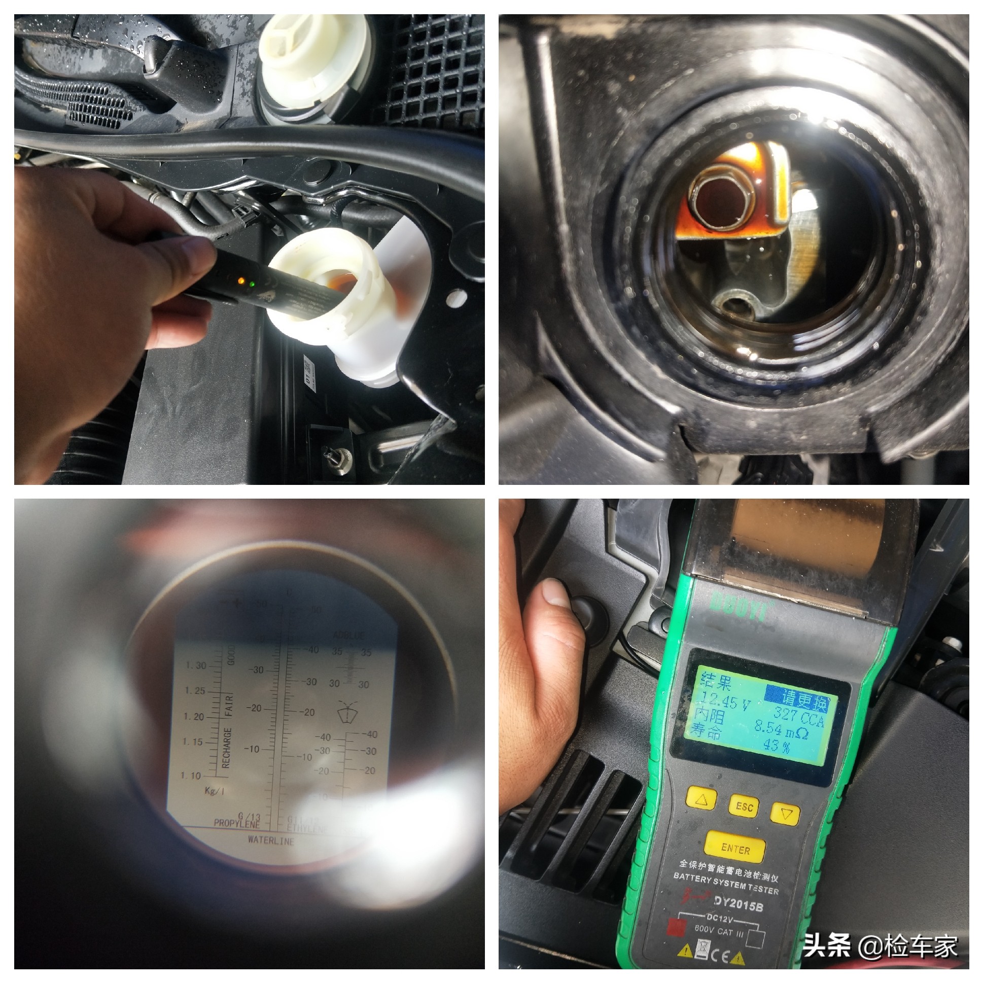 13.8万买台二手雅阁值不值？朋友：为啥不加几万买新车