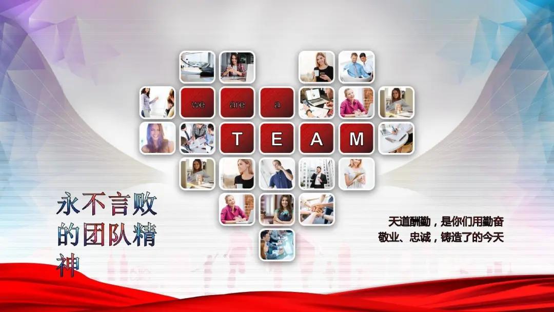 ppt排版设计技巧ppt制作培训教程,ppt优秀的图文排版案例