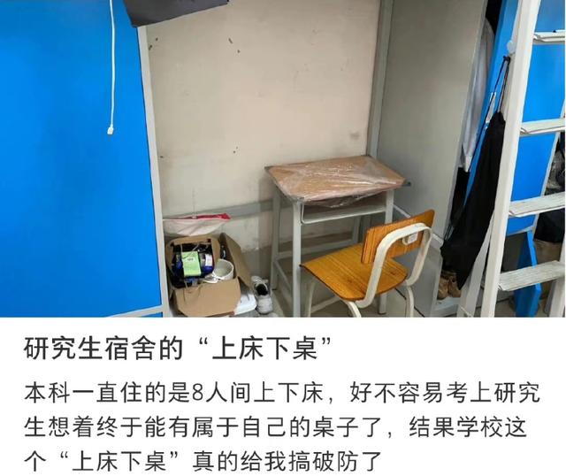 你以为的大学vs现实中的大学视频,你以为的大学课间vs现实中的大学