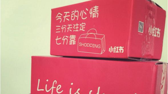 小红书怎么开店什么时候火起来的,小红书的新零售模式为什么会红