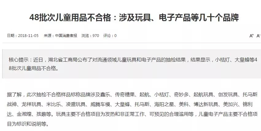 双十一母婴用品值得囤货的有哪些,双十一必买婴儿用品清单