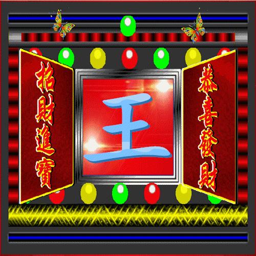 福禄寿喜财招财进宝微信头像2019,恭喜发财头像好运可爱