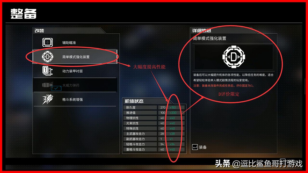 现在的国产机甲游戏推荐,硬核机甲试玩