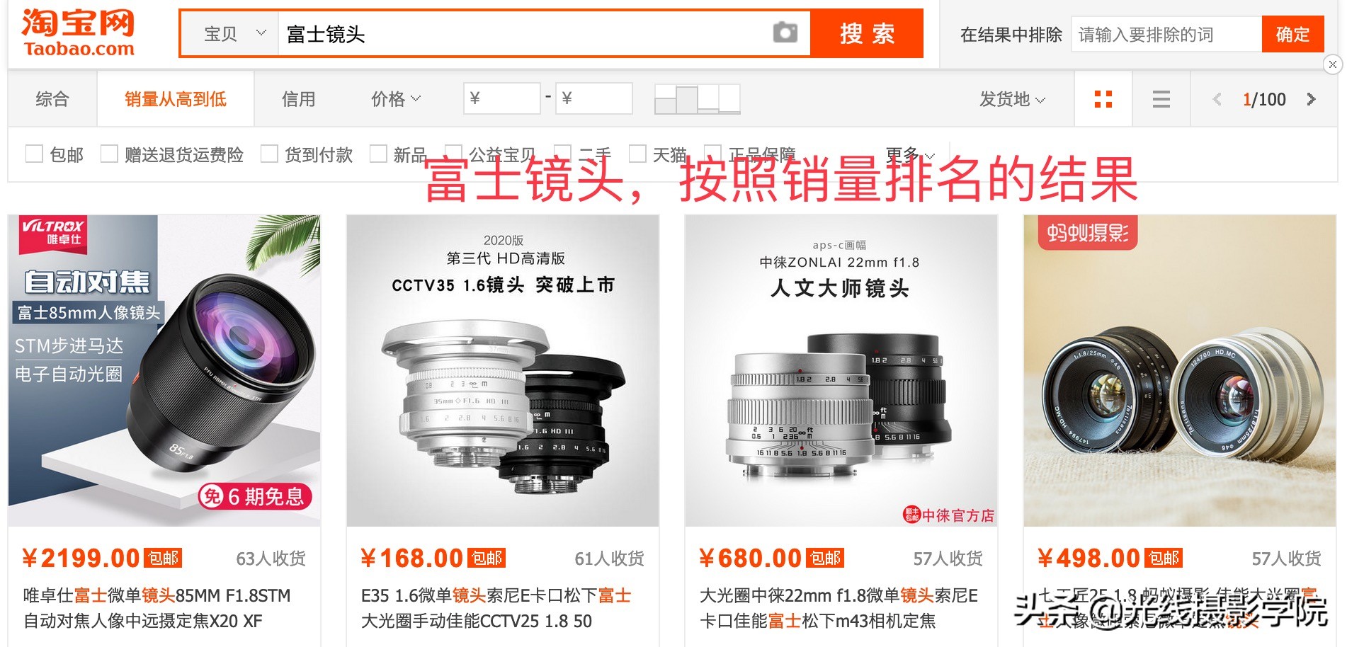 尼康数码单反是如何走向没落的？尼康数码单反大败局能够逆转吗？