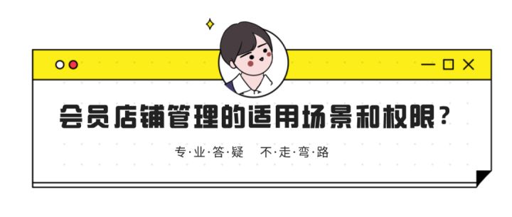 橙子店铺,橙子便利店商业模式