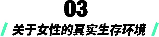 韩国N号房事件背后：74名少女的炼狱，26万畜生的狂欢