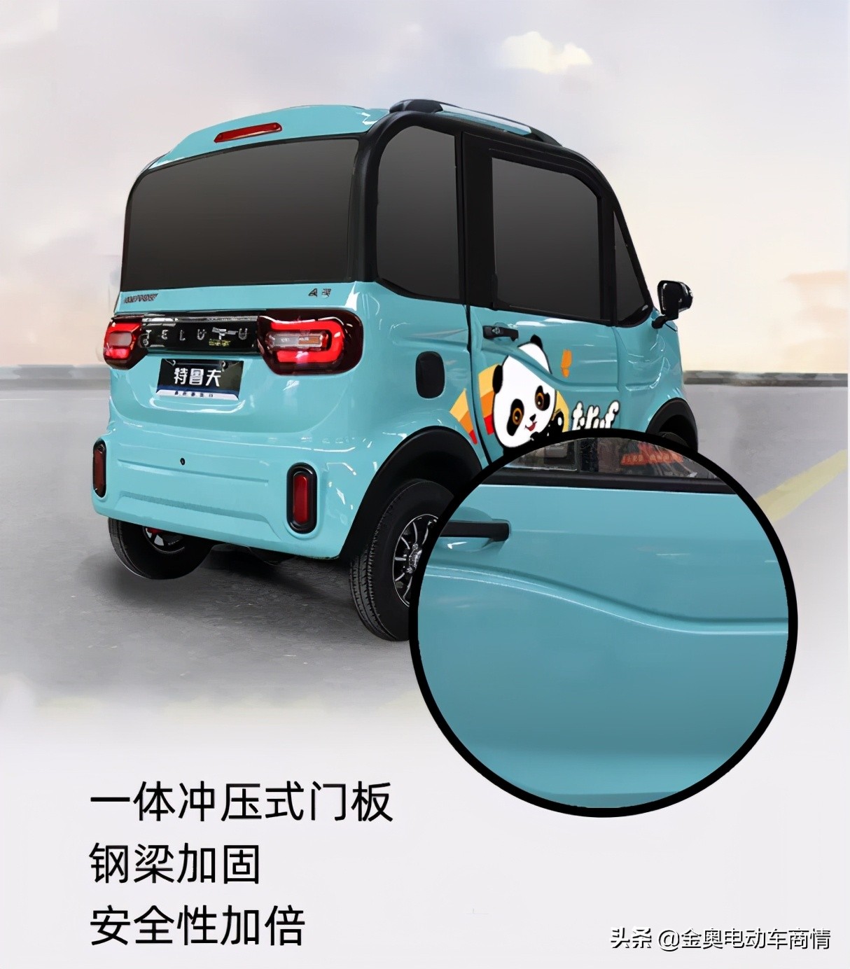 特鲁夫a3车尺寸,特鲁夫a3价格