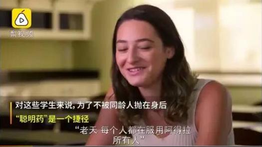 高考前被家长们买断货的“聪明药”是*品毒**吗?