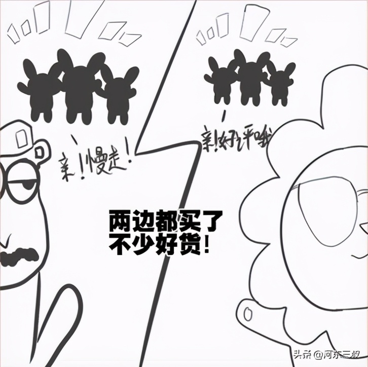 两伊战争中最有技术的武器,两伊战争双方实力对比