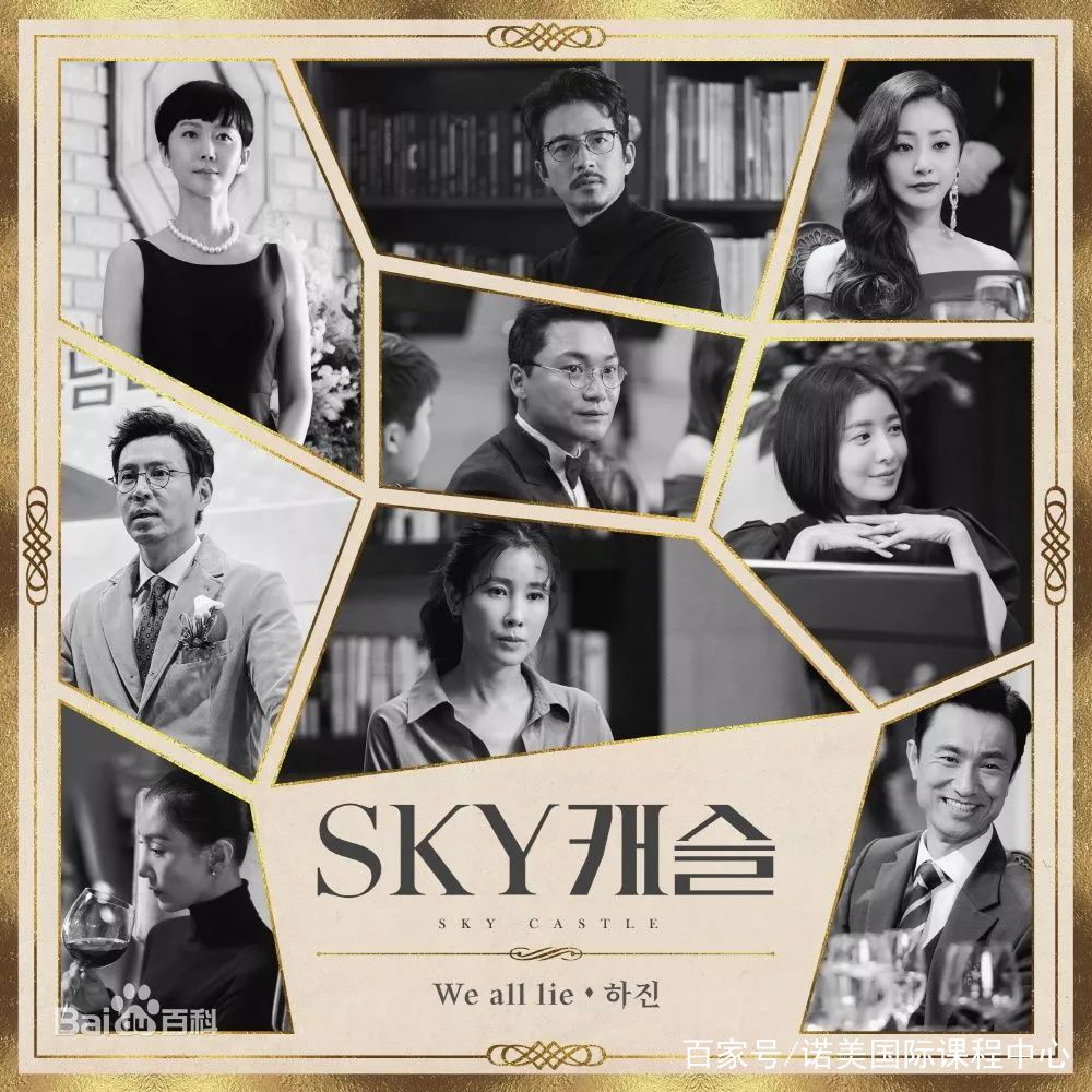 这部韩剧为何能口碑好到爆,韩剧最近火的电视剧关于妈妈