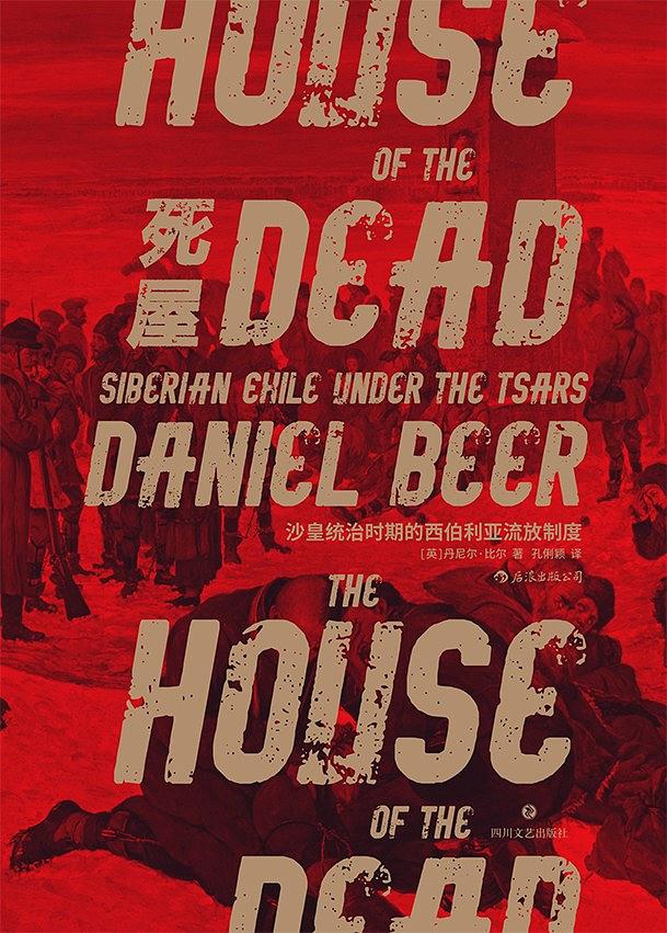 网友好评：历史文化类10本好书推荐