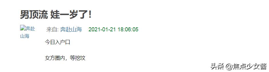 华晨宇承认和张碧晨生子,华晨宇张碧晨疑似隐婚生子