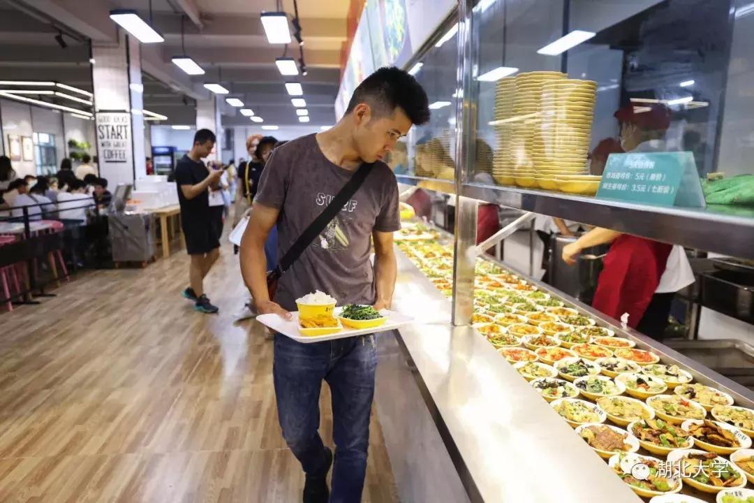 湖北大学开学第一天，湖大人上“新”了