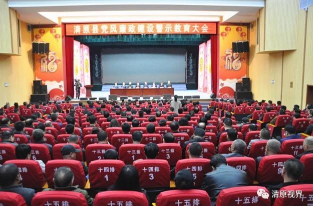 辽宁系列腐败案件警示录,辽宁系列腐败案件纪实